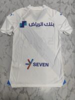 Al Hilal away player football jersey