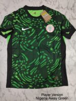 Nigeria away player football jersey Venu